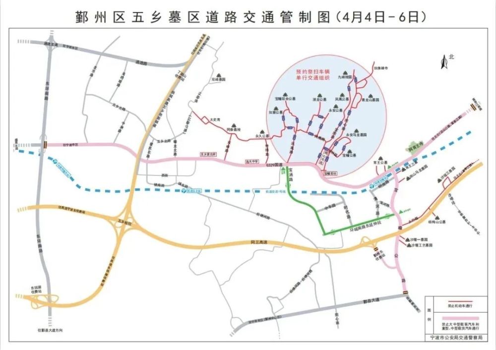 宝瞻公路(鄞县大道至329国道),云顿公路(215省道至云莫路),宁裘线