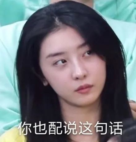 3.27 | 沙雕赵小棠表情包