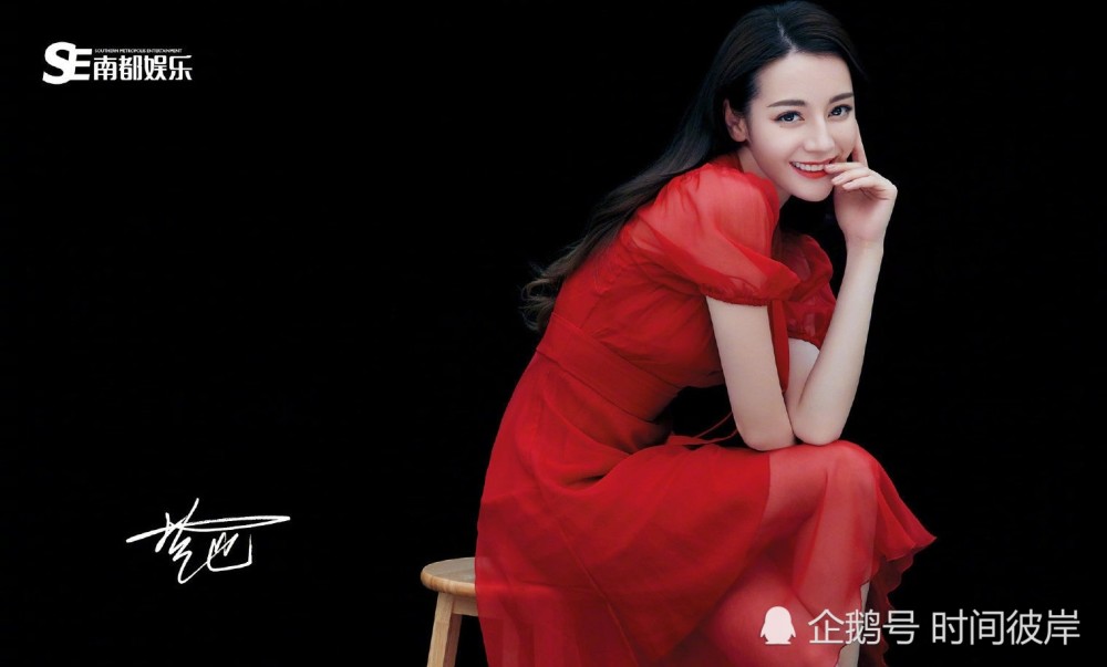 迪丽热巴南都娱乐封面,红色连衣裙搭配烈焰红唇,明艳动人的浓颜系美人
