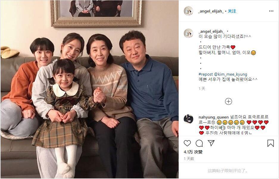 对于韩国网友的批评,徐宇真妈妈直接通过ig进行了回应,表示在拍戏之前