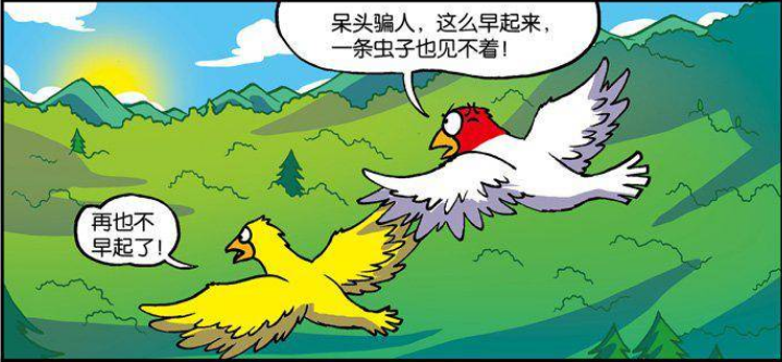 爆笑一刻:呆头跟小鸟说早起有虫吃,但鸟儿说呆头骗它,原来虫子收到了