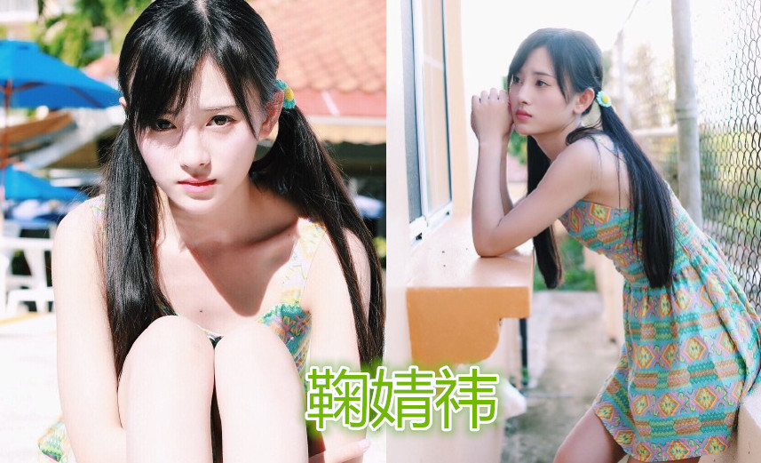 虞书欣泳装,鞠婧祎泳装,杨超越泳装,看到lisa:我恋爱了