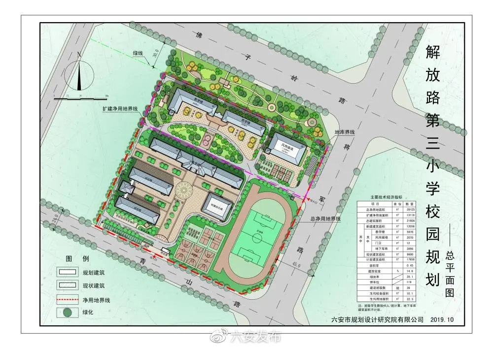 10,新安镇中心幼儿园,位于新安镇外环路以西,飞龙路以南,净用地面积