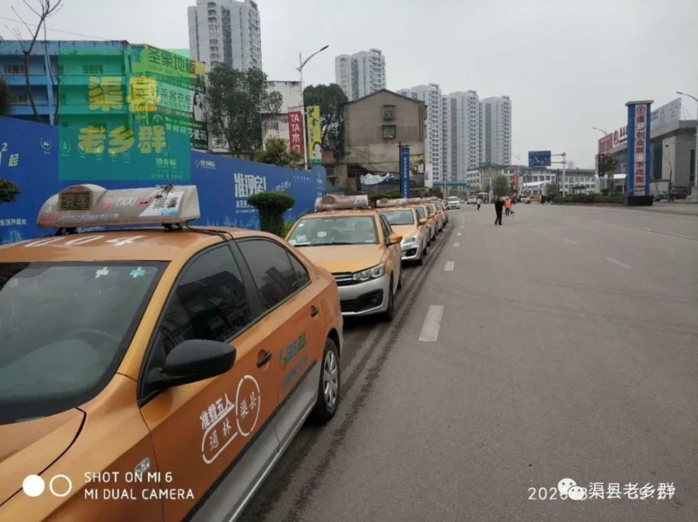 渠县出租车停运,入不敷出,司机请求减租
