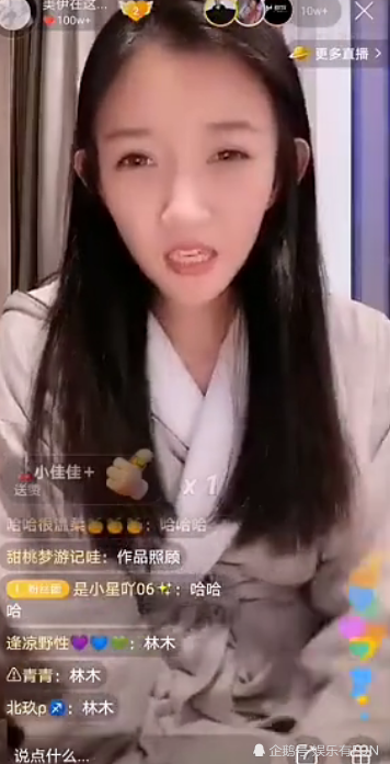 快手小伊伊否认牌牌琦5.1解封回归!删光牌牌琦女性朋友微信?以示警告