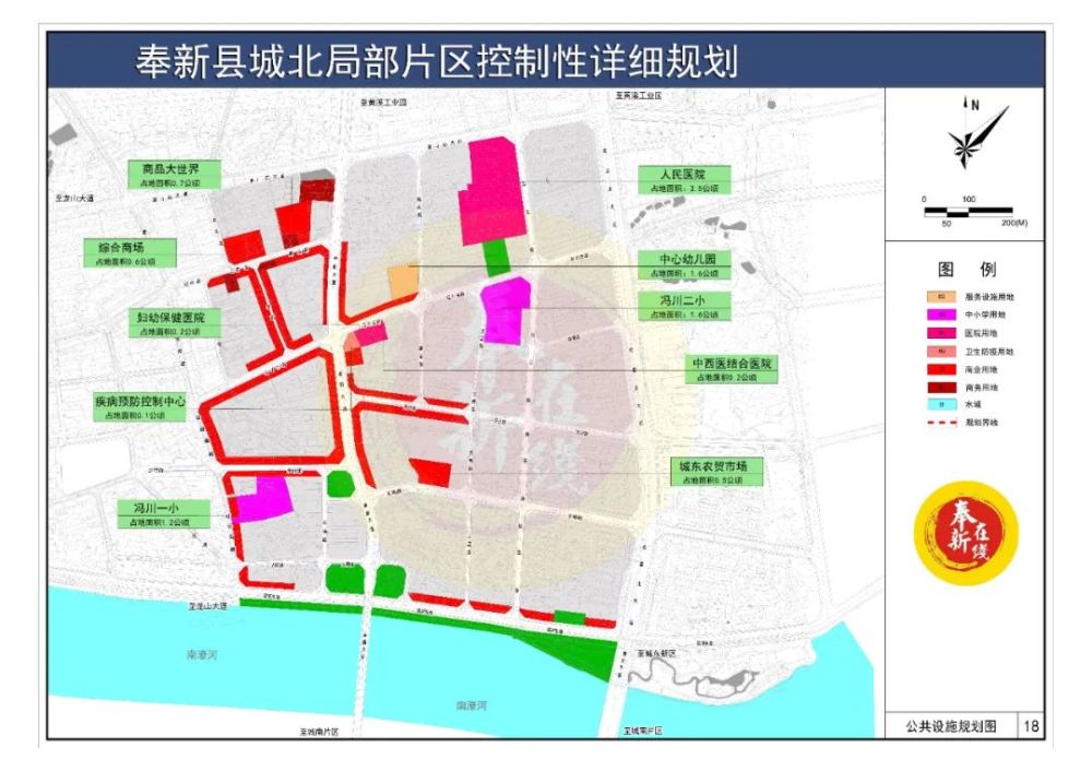 奉新县城北局部片区建5个社会停车场等,征求