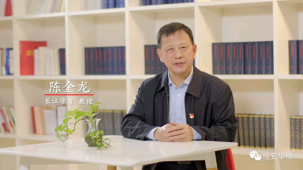 马克思主义学院院长陈金龙