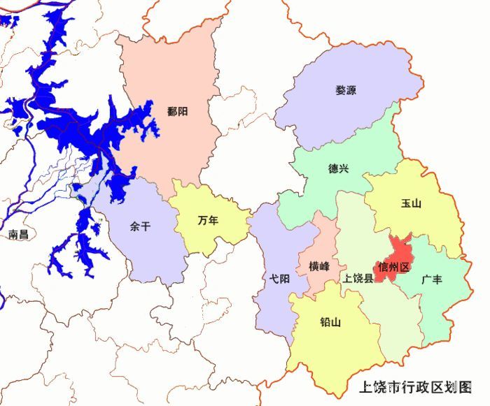 2019年市,县同名的上饶县也撤县设立广信区