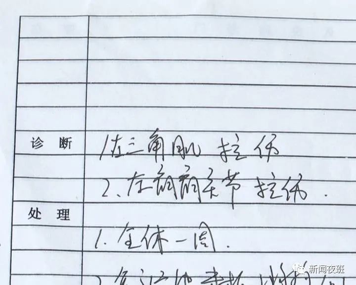 羊毛剪子咔嚓响简谱_羊毛卷短发(3)