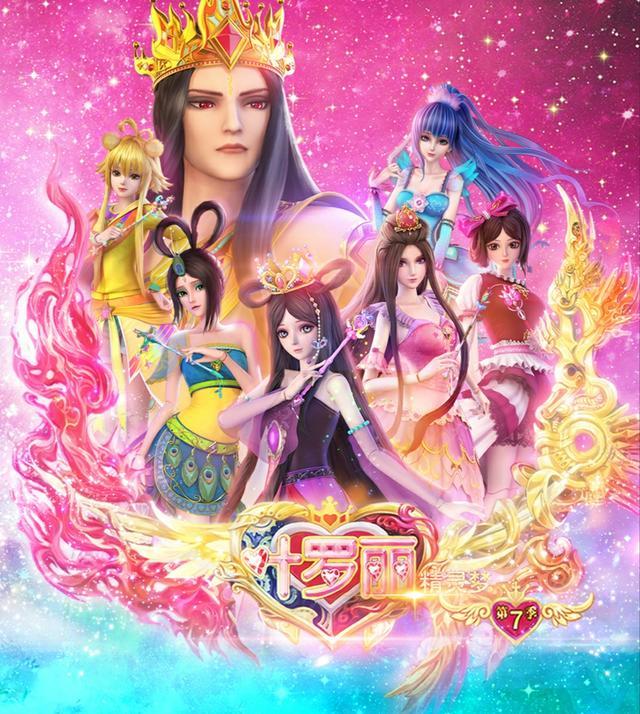 如果你有298块钱,现实世界里的"叶罗丽娃娃",你会选择图片