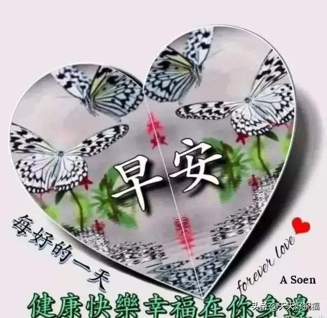 3月26日周五清晨早上好问候祝福动态表情图片 3月最新