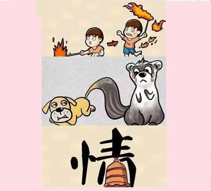 成语知什么闻_成语故事简笔画(5)