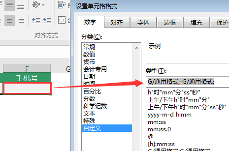 vlookup函数中的零值处理