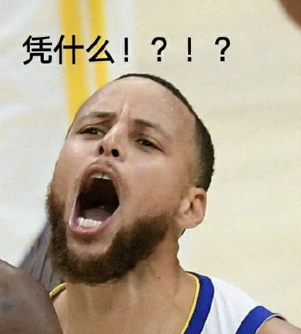 球星表情包大全库里放学别走