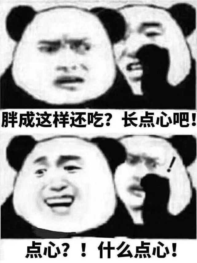 你可长点心吧!