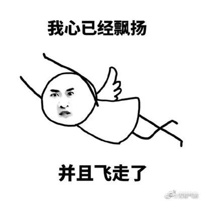 清明天气看过来