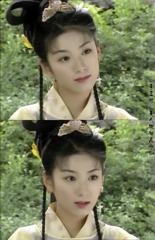 《上错花轿嫁对郎》20年后翻拍,李庚希饰演李玉湖?网友:求放过