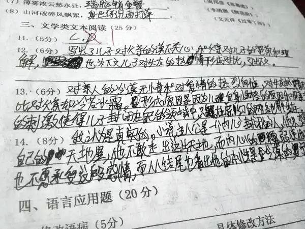 啥样的字体在"电脑阅卷"时代最吃香?看完有答案后,别忘告诉娃