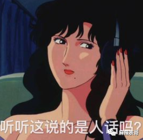 孔雪儿做小三?咋现在20岁的女孩关联的词不是打胎就是