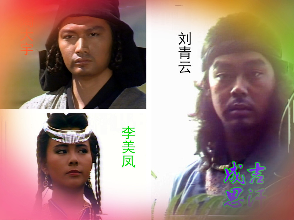 超豪华阵容,tvb版《成吉思汗》,囊括了万梓良,黄日华等大批明星