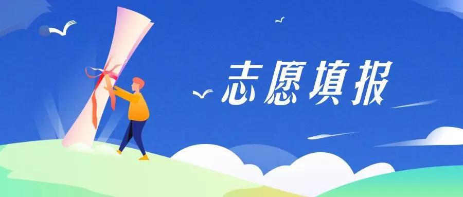 2020在陕一本院校排_陕西一本院校2020年部分省份高考录取分数