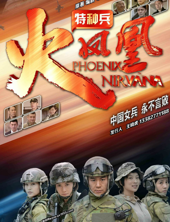 推荐5部关于特种兵的电视剧,《特战荣耀》未播先火,哪