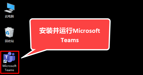 microsoftteams语音视频通话会议怎么录音