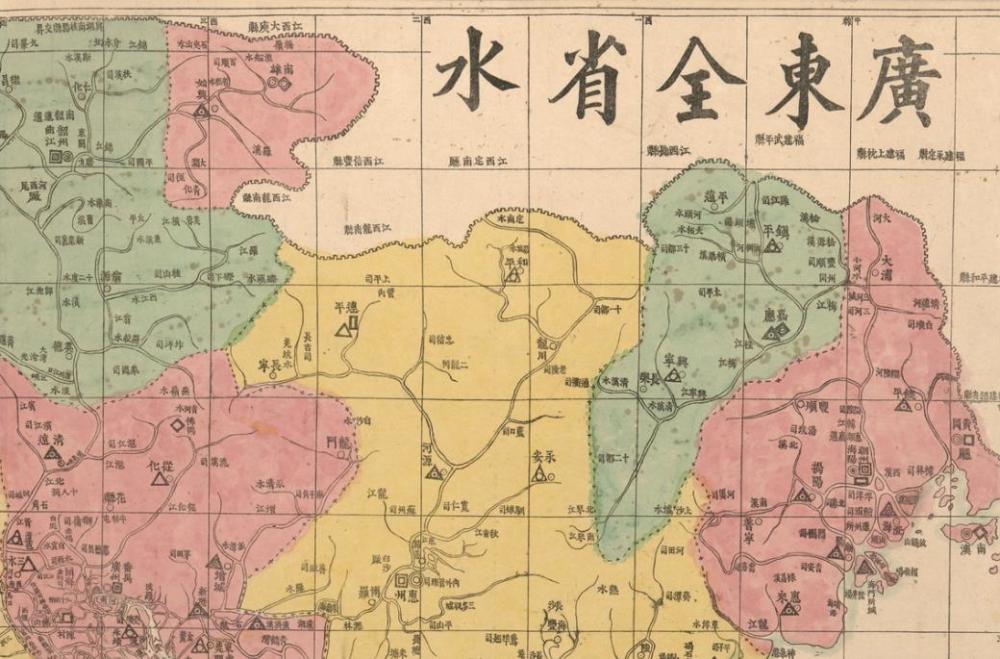 描绘清代光绪年间广东全省的河流分布及行政区域的地图《广东全省水陆