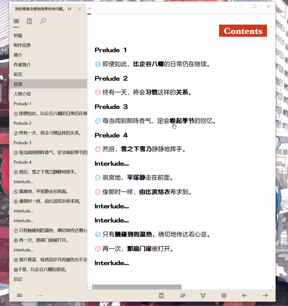 uc浏览起器下载最新版_可以读epub的浏览器_可以下载吗?