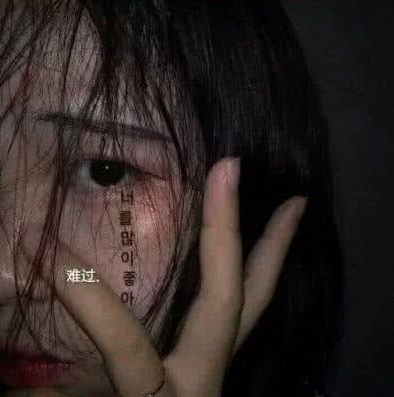 瞬间让你"崩溃大哭"的短句,适合女生失恋后发,看一眼
