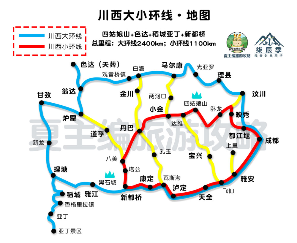 最实用的川藏,甘南,川西,新疆旅游地图,自驾专用,高清