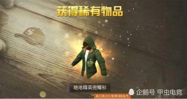 和平精英:经典皮肤大盘点,这些只有"骨灰"级玩家才会拥有!
