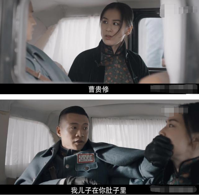 《鬓边不是海棠红》古大犁翻身做富太太,曹贵修再次想起当晚,得谨慎