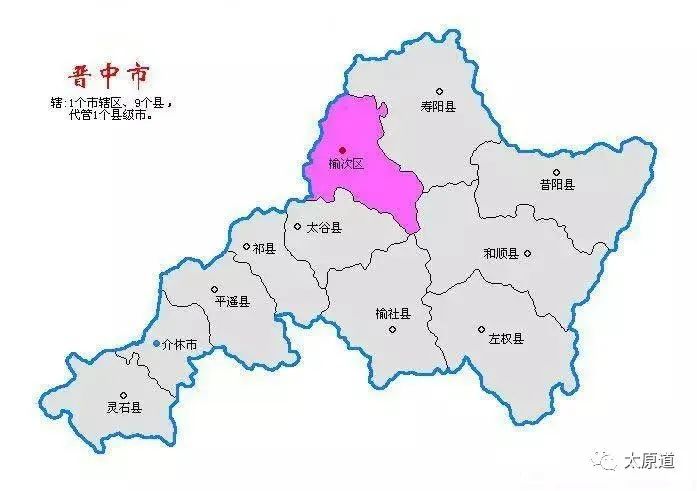 太谷区,怀仁市……撤县设区和撤县设市有啥区别?