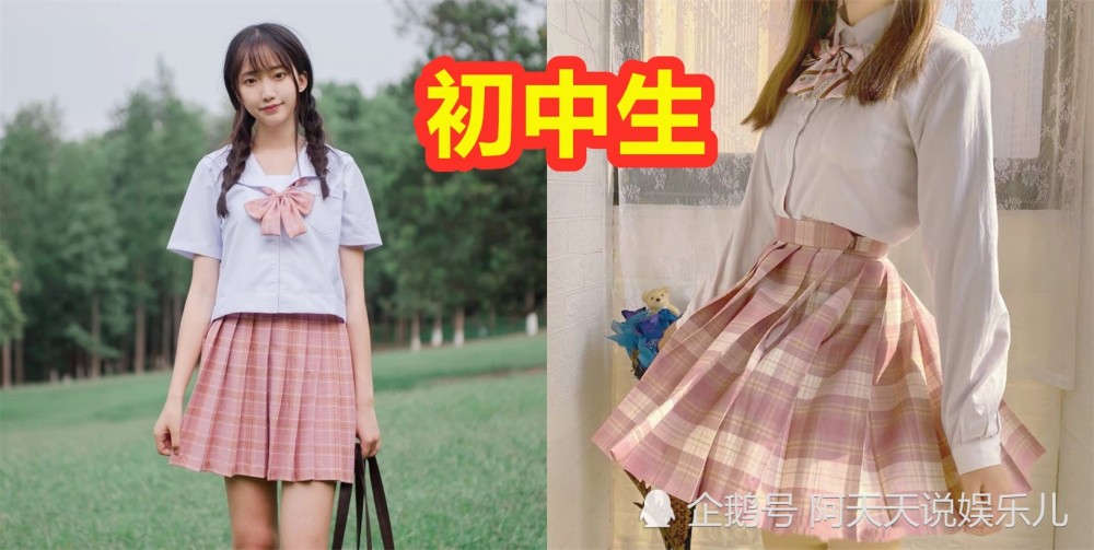 小学生:我穿洛丽塔甜美,初中生:看我的jk制服,大学生