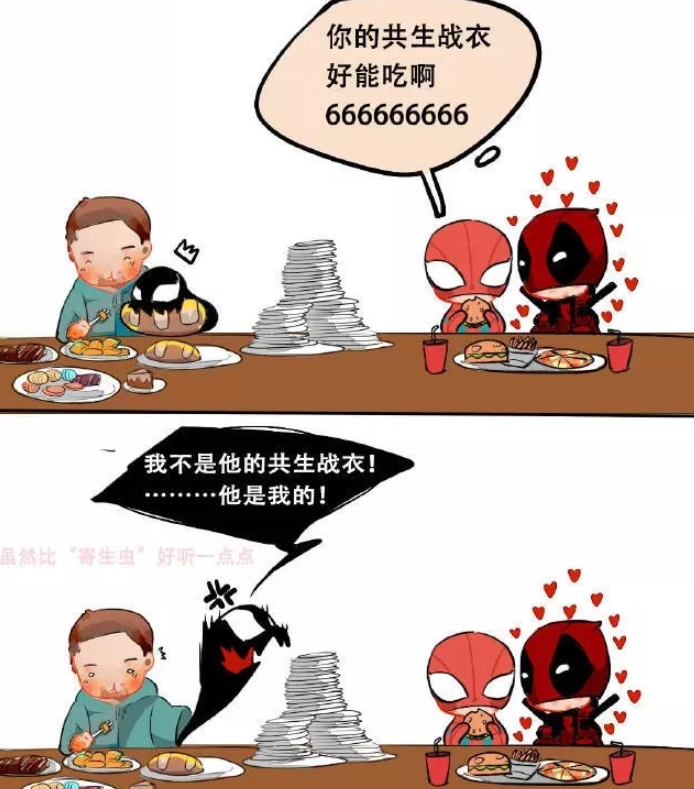 漫威超英日常:毒液吃自助餐时,偶遇小蜘蛛和死侍,太可爱了!