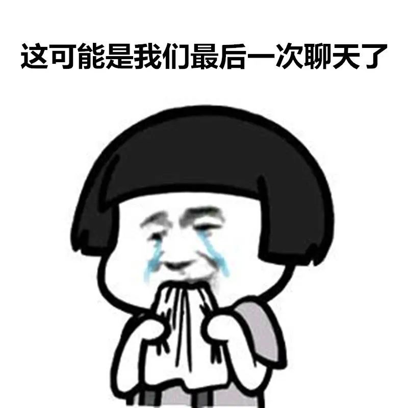 0404最火热图,抖音表情包!