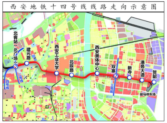 "践行青春新使命 全力迎接十四运"西安地铁举行青年突击队授旗仪式