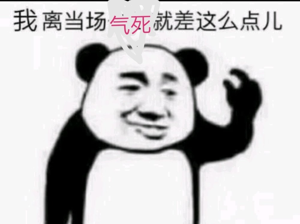太迷惑了,人类既然能不要脸到这种程度 精神污染three