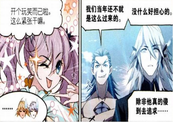 在斗罗大陆漫画中,七怪自从来到海神岛以后,他们的生活就发生了翻天覆