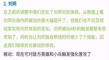 心上的罗伽曲谱_心上的罗加曲谱(3)