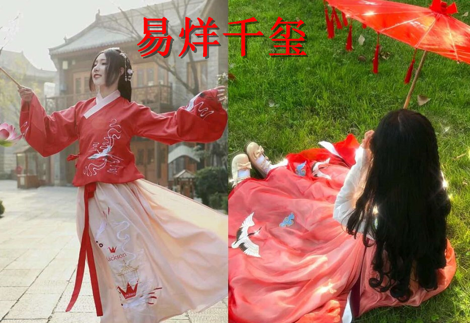 有种"截然不同"叫应援汉服,王俊凯vs千玺,看到华晨宇:跪求链接!