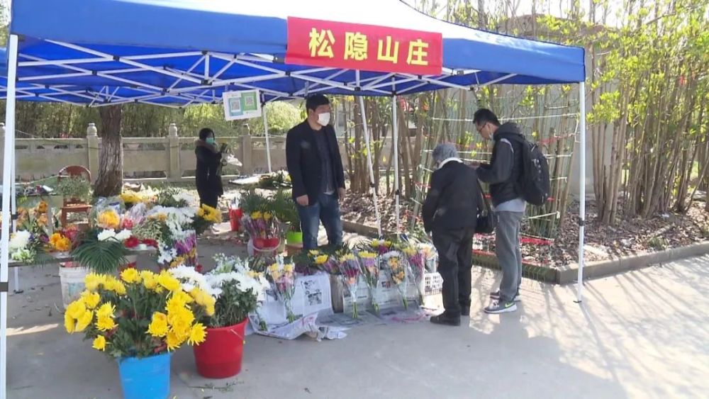 松隐山庄总经理 陈培华