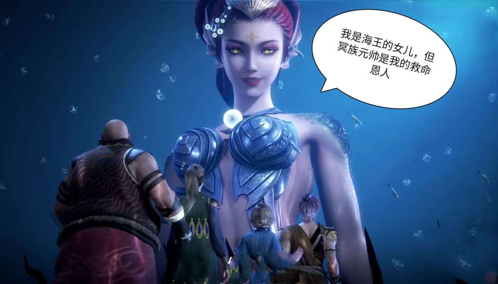 《武庚纪》第89话海妖之王:海上战斗一触即发,海王女儿的叛变_腾讯