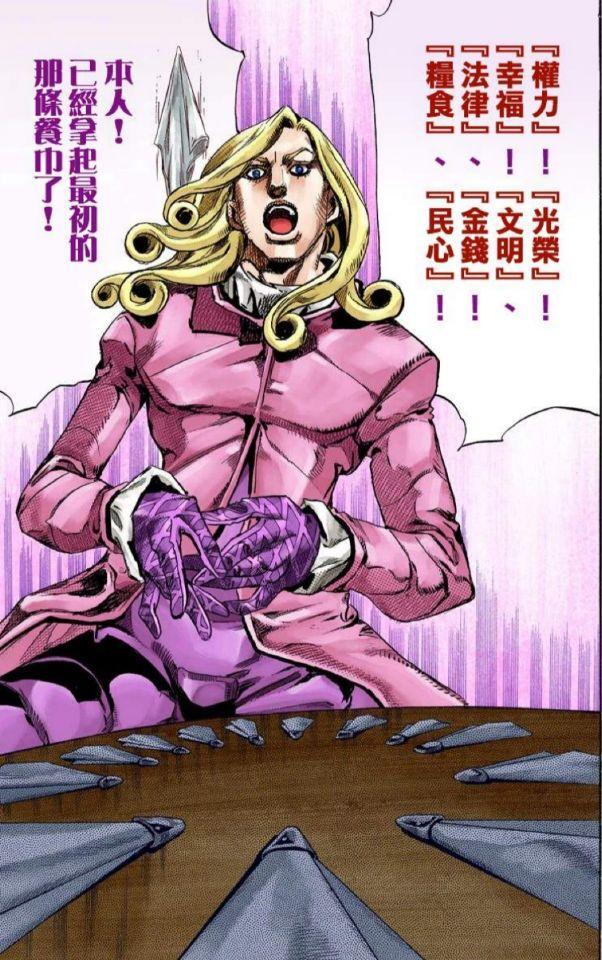 jojo的奇妙冒险历代boss恶行浅析连dio都不算最屑