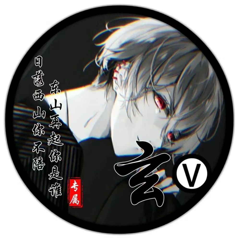 4月3日抖音热门 加v专属姓氏头像