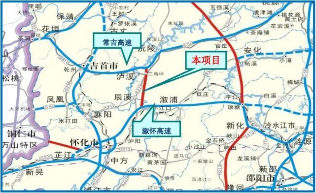 沅陵至辰溪高速公路初步设计 沅辰高速项目为2020年计划开工项目