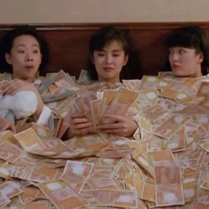 "今天的头像,全是钱的味道!