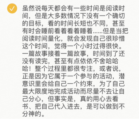 半醒简谱_小星星简谱(3)