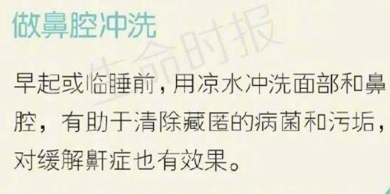 鼻腔护理从宝宝做起 小编我第一次知道,还有洗鼻腔这个操作的时候